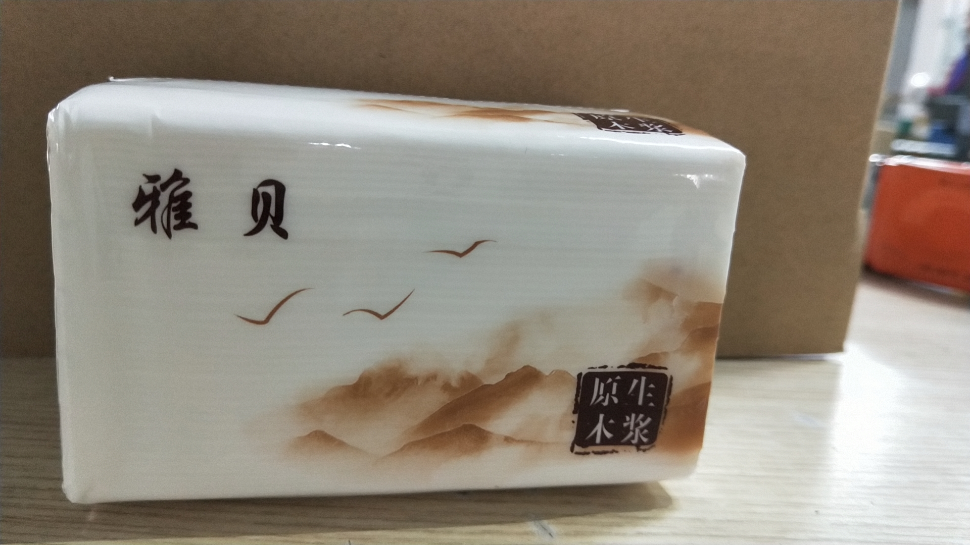 雅贝400抽120克大包纸巾